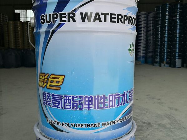 如何选购聚氨酯防水涂料？